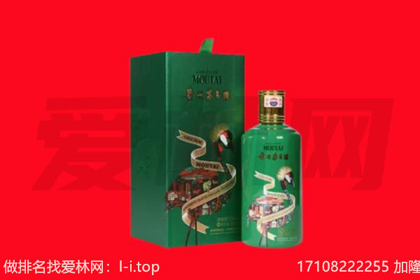叠彩区回收出口茅台酒.jpg