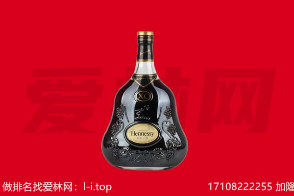 叠彩区回收轩尼诗