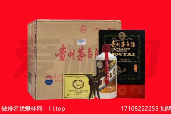 叠彩区回收陈年茅台酒