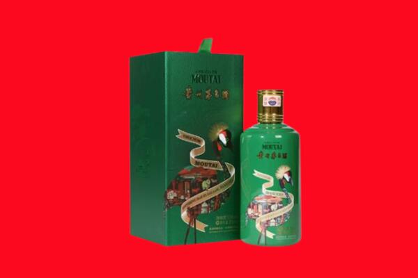 叠彩区回收出口茅台